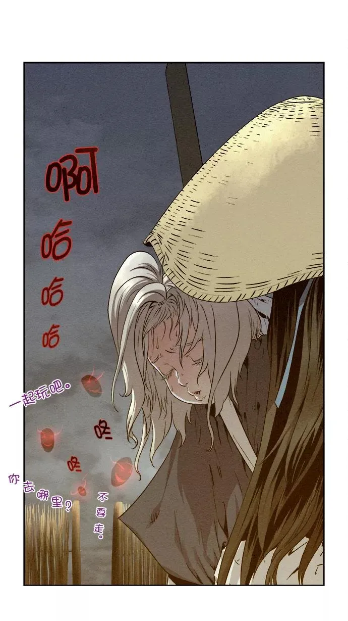 第23话 第21页