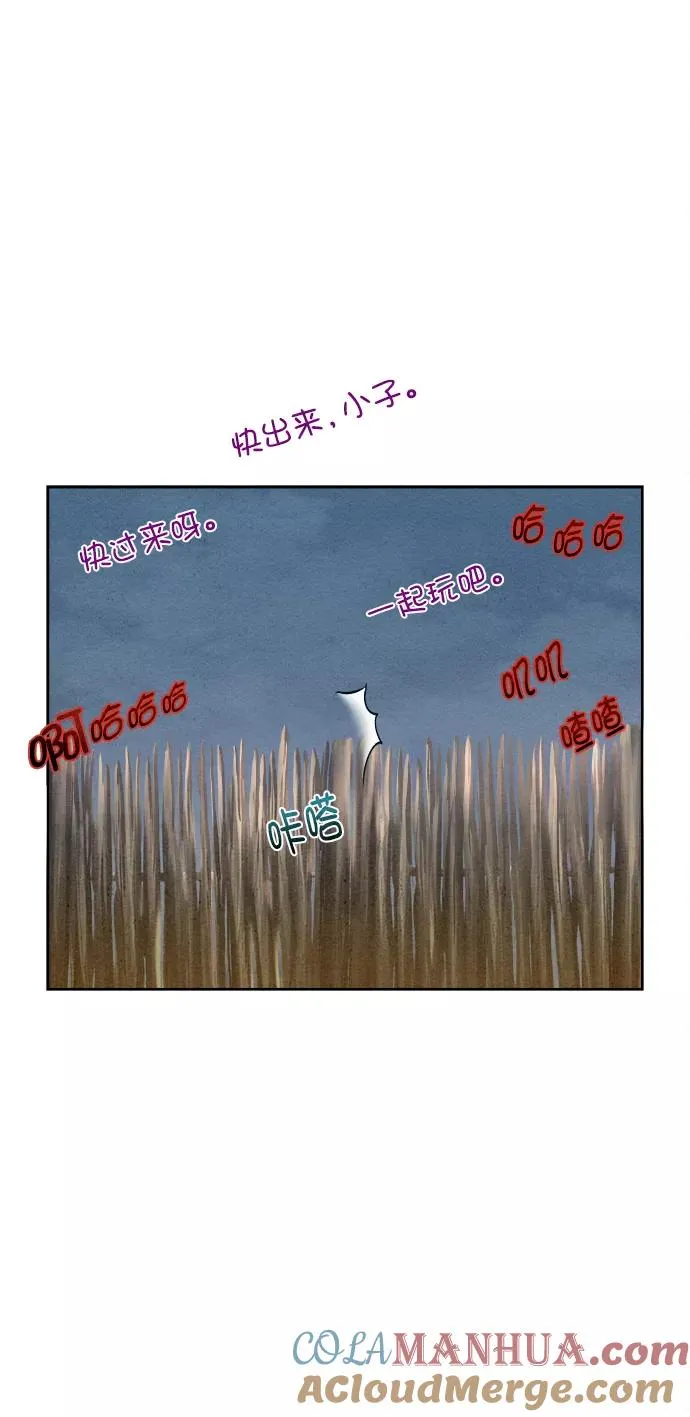 第23话 第22页