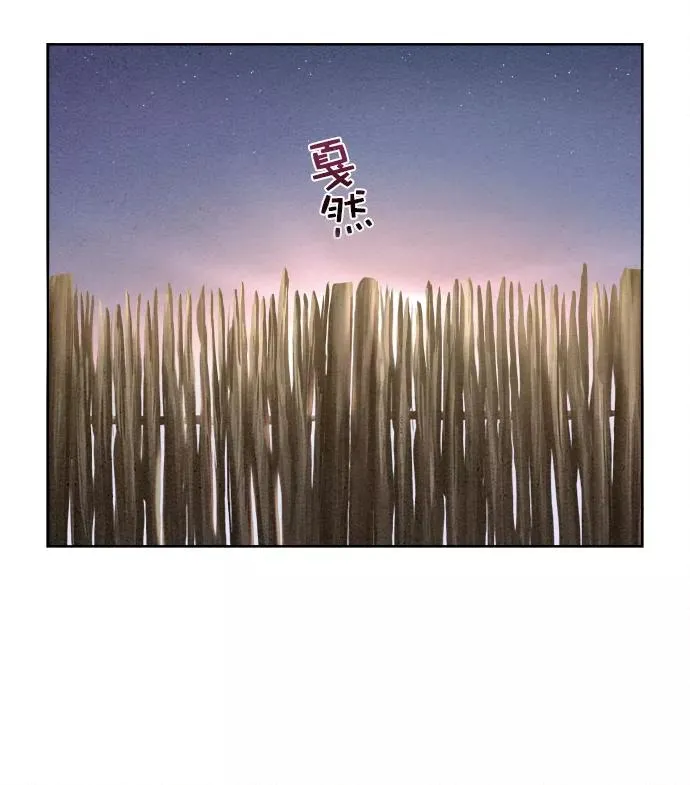 第23话 第23页