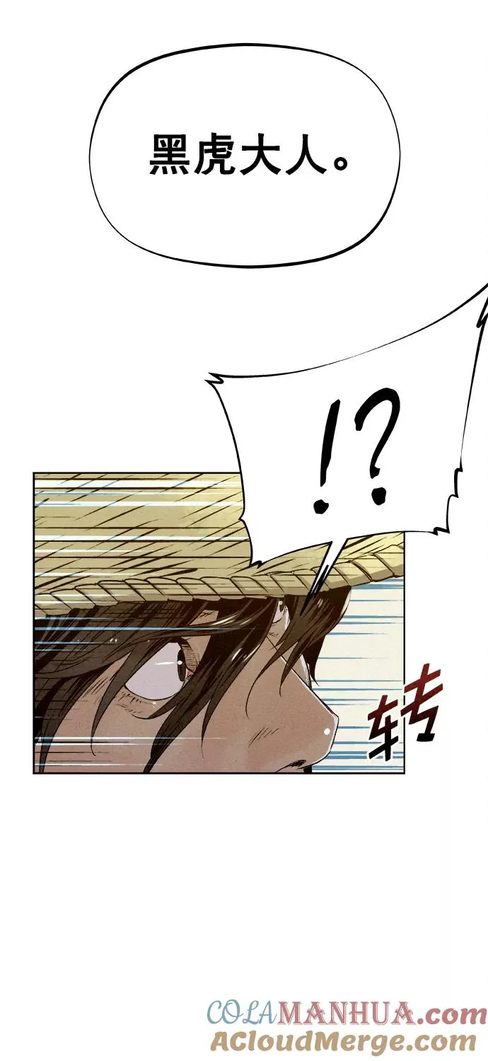 第23话 第25页