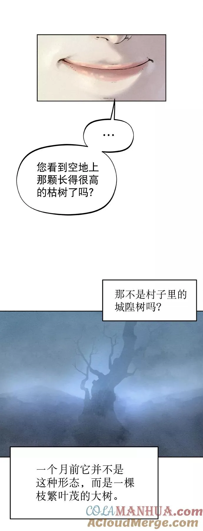 第23话 第49页