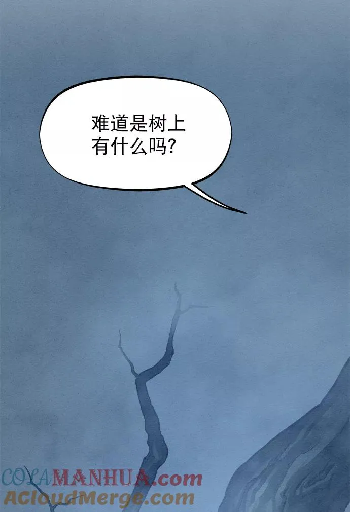 第23话 第55页