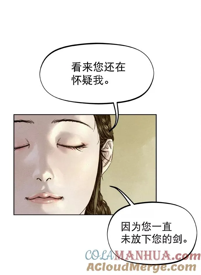 第23话 第58页