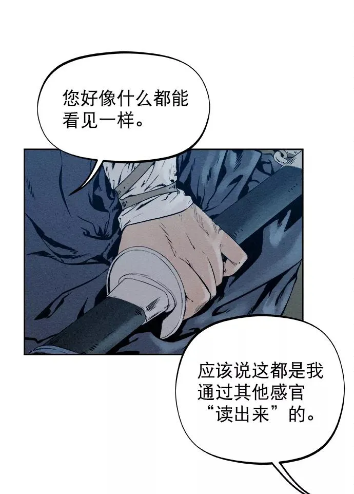 第23话 第59页