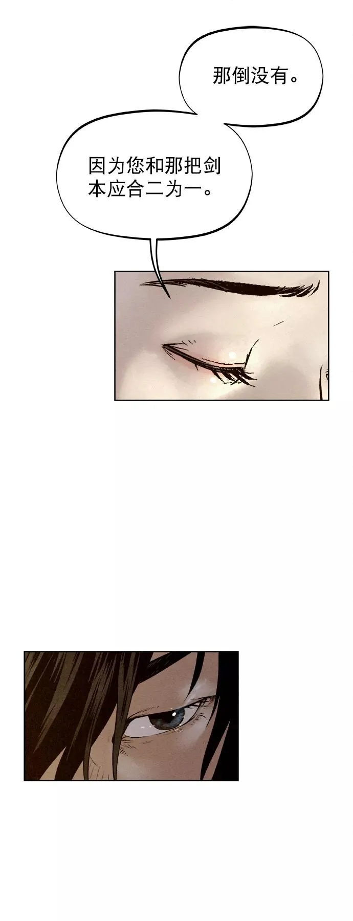 第23话 第65页