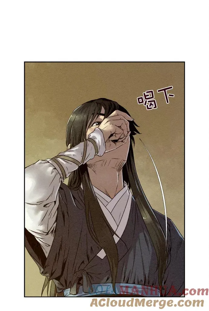 第23话 第67页
