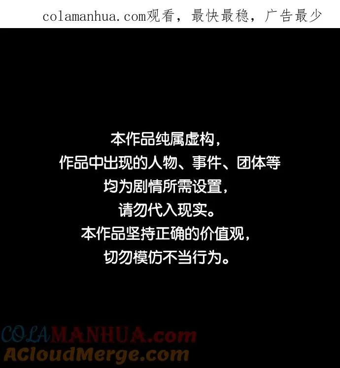 第24话 第1页