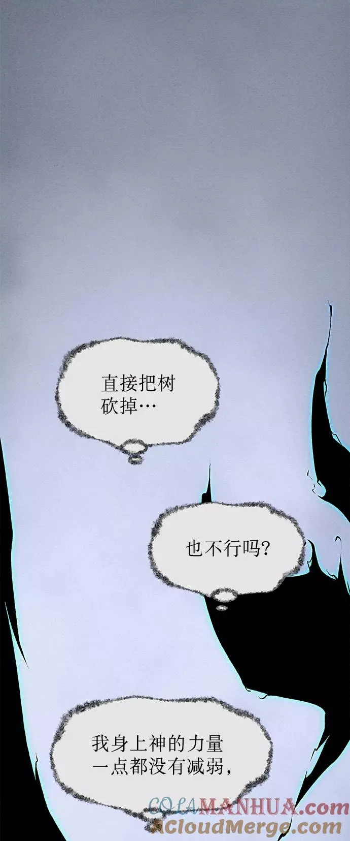 第24话 第28页