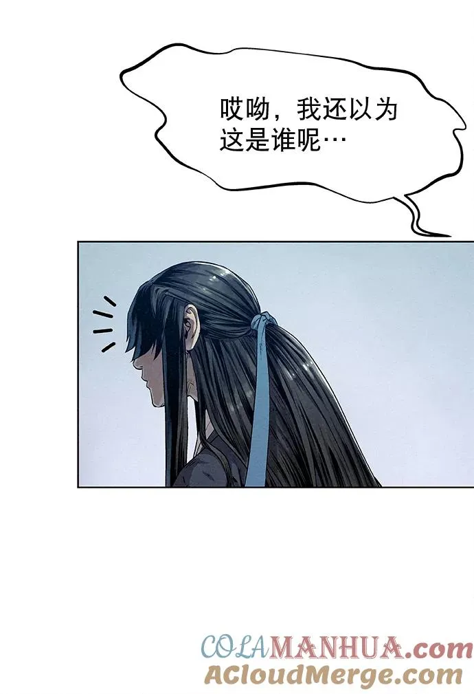 第24话 第31页