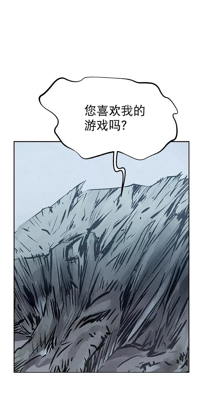 第24话 第39页