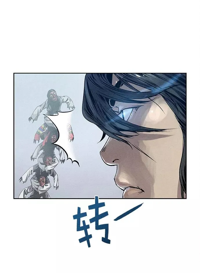 第24话 第41页