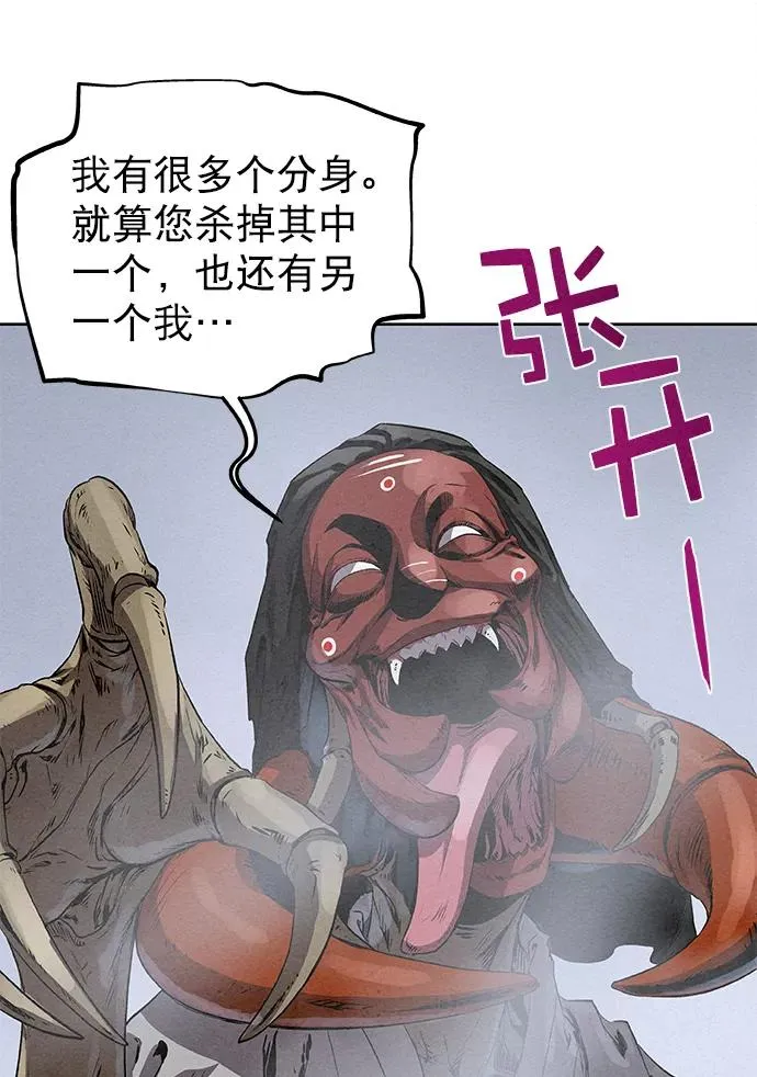 第24话 第42页