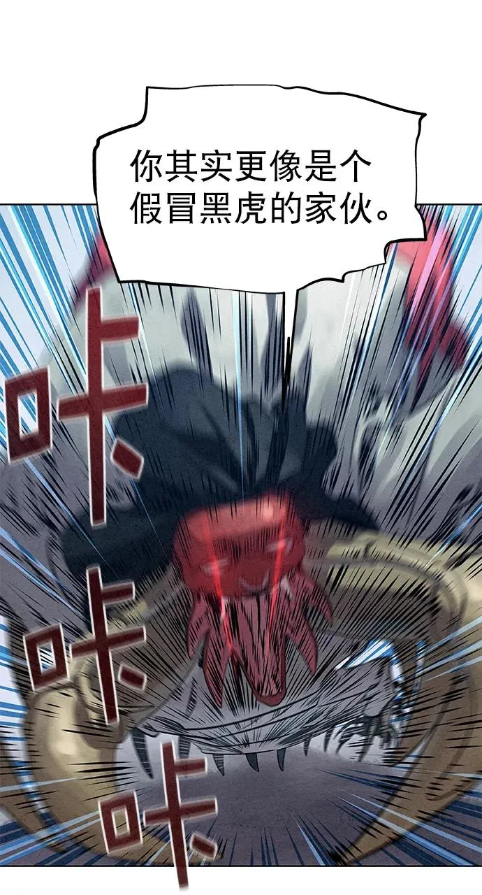第24话 第54页