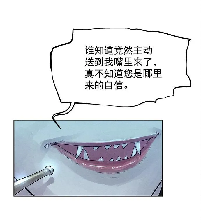 第24话 第80页