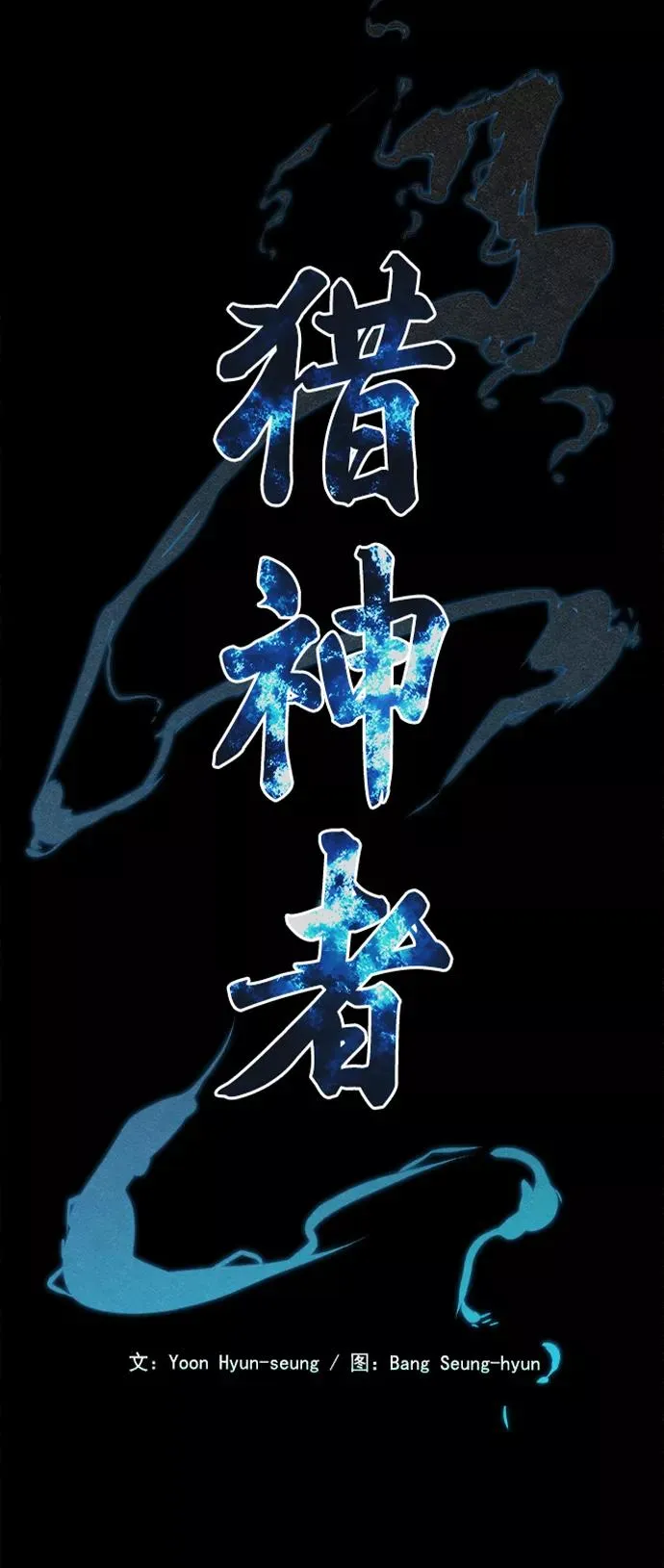 第26话 第5页