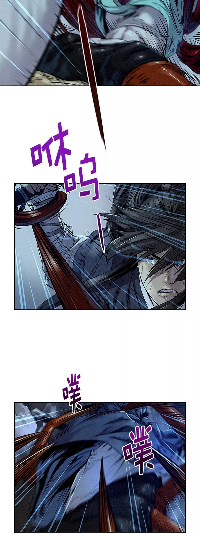 第26话 第12页