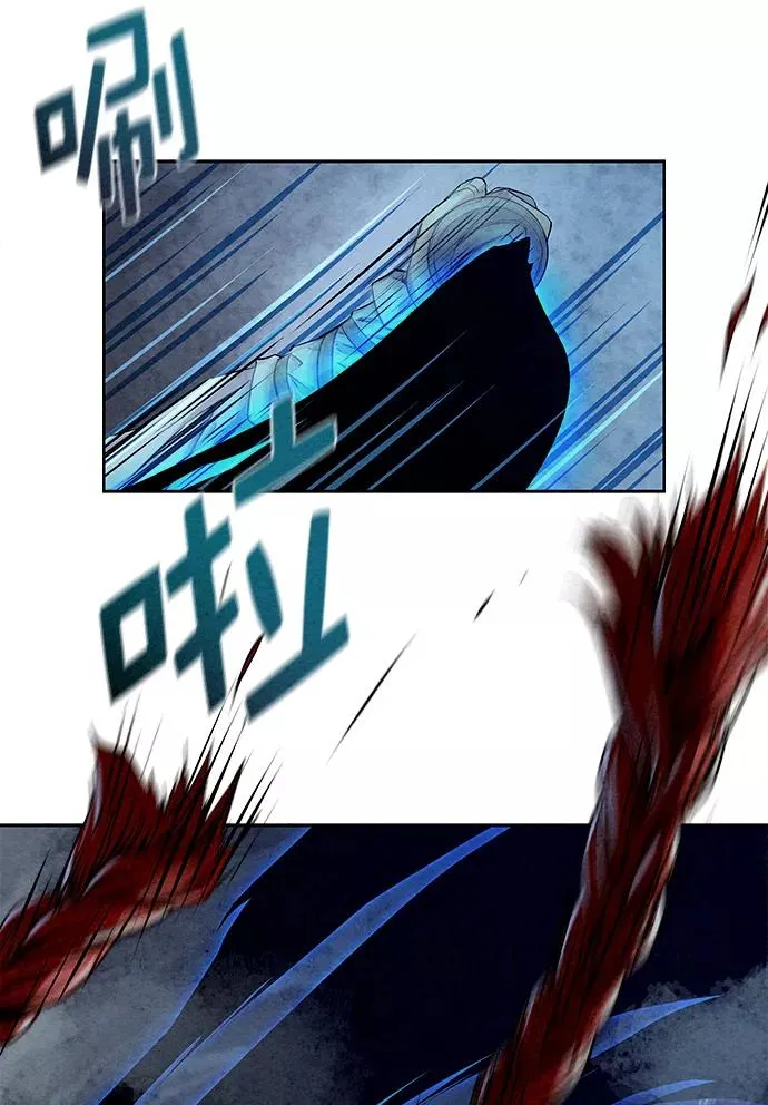 第26话 第20页