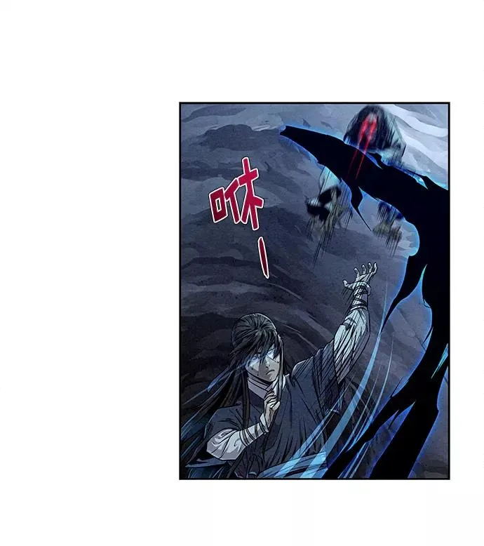 第26话 第24页