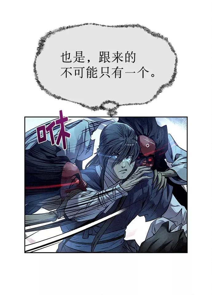 第26话 第35页