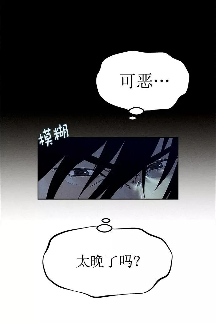 第26话 第39页