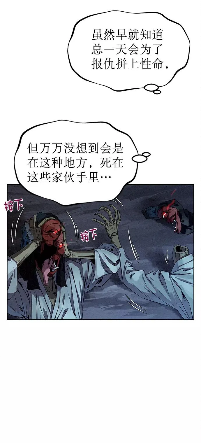 第26话 第41页