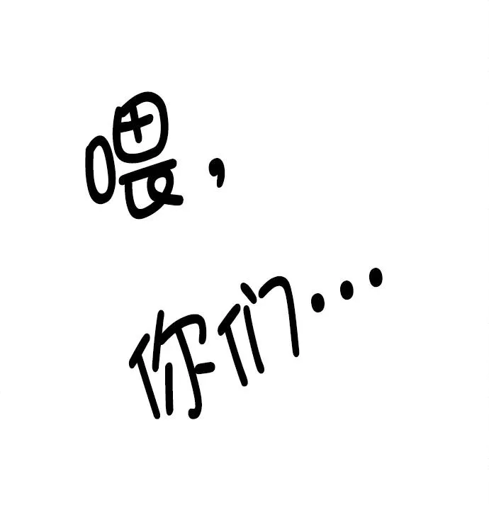 第26话 第45页