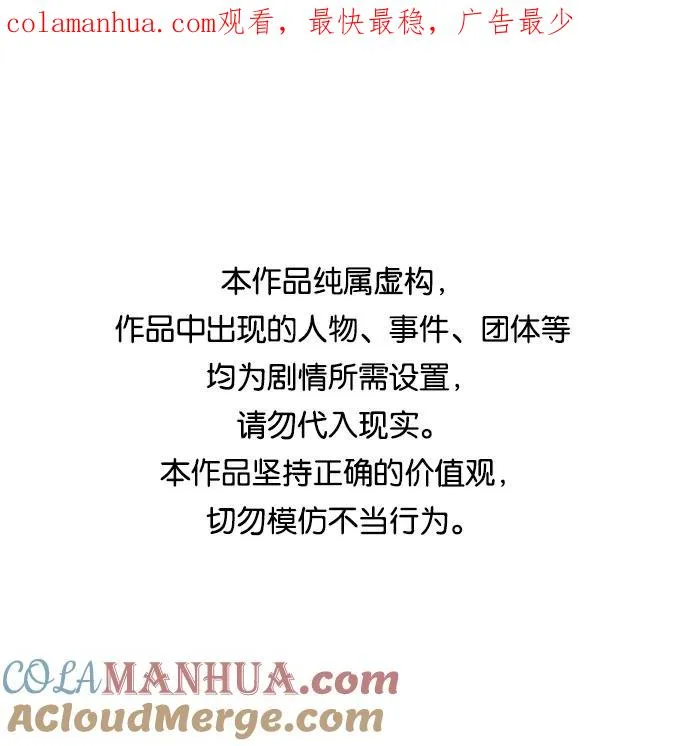 第27话 第1页