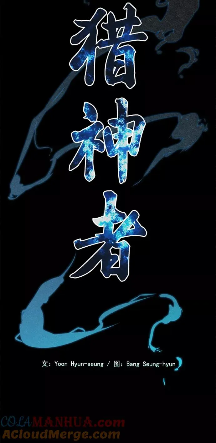 第27话 第4页