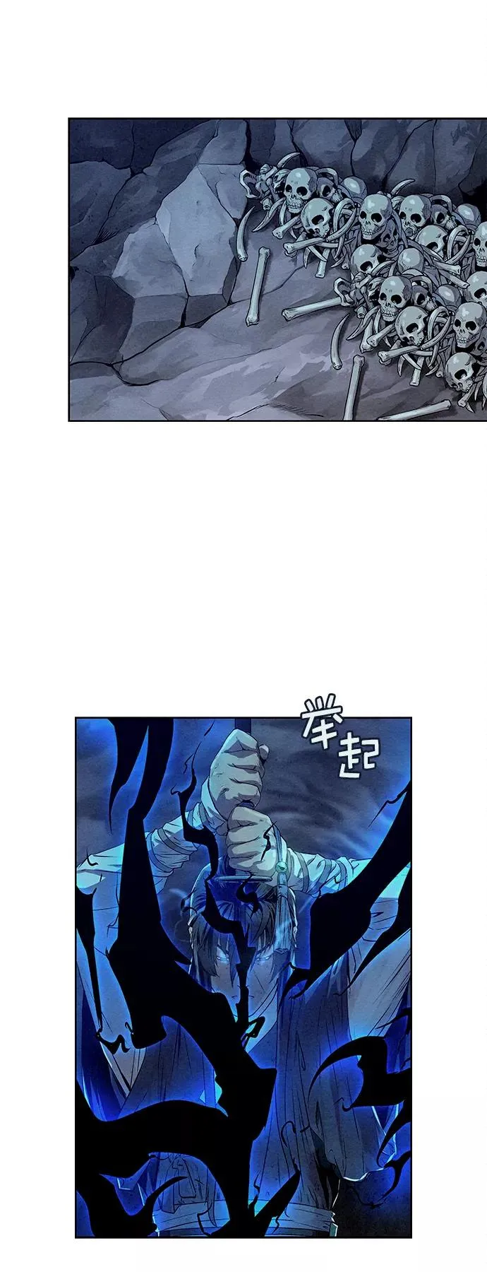 第27话 第6页