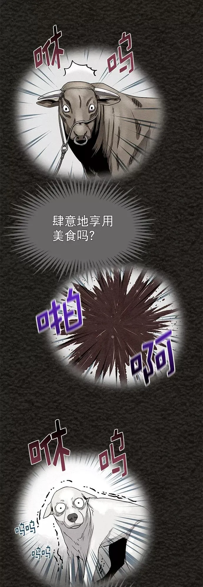 第27话 第15页