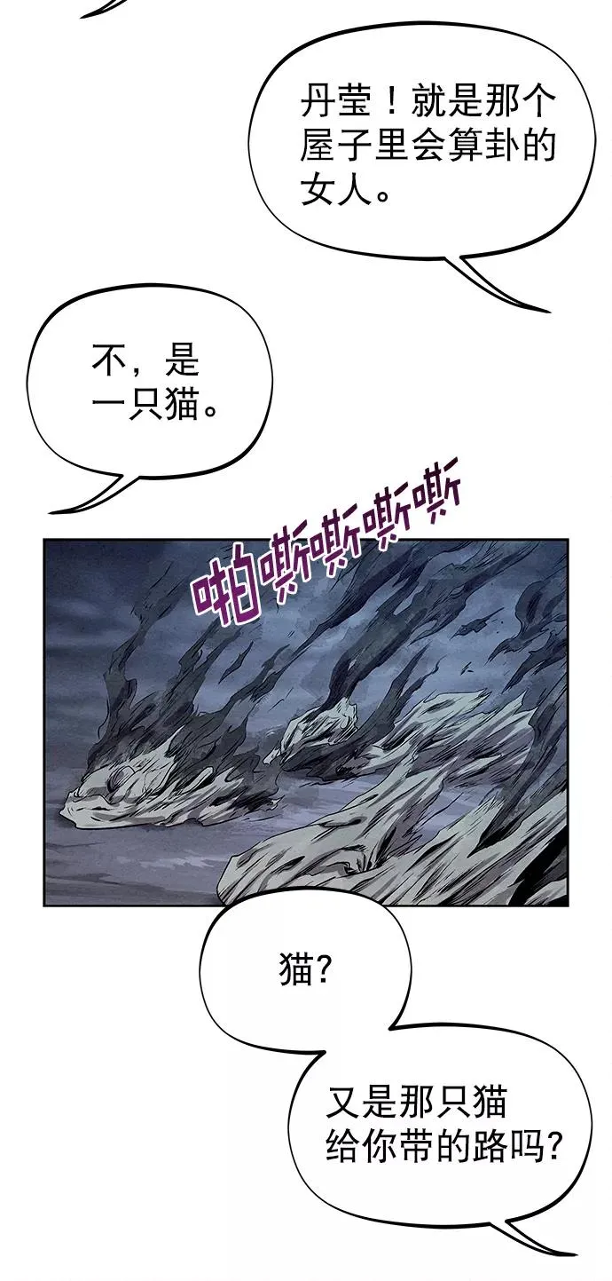 第27话 第23页