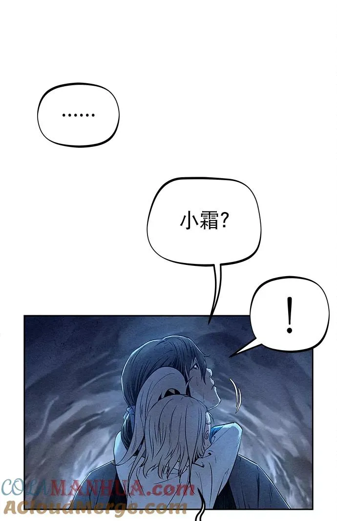 第27话 第25页