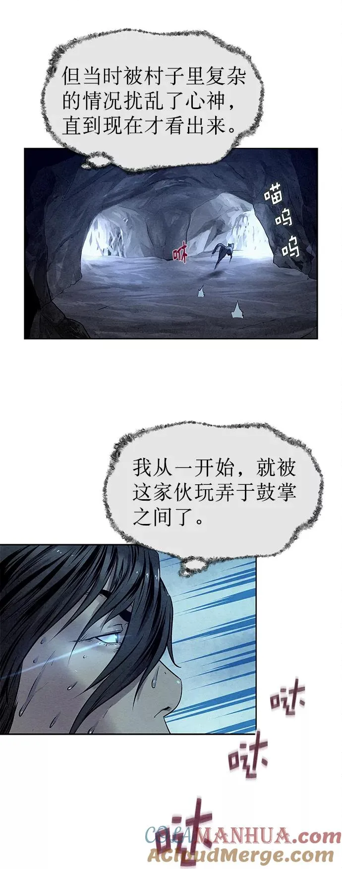 第27话 第34页