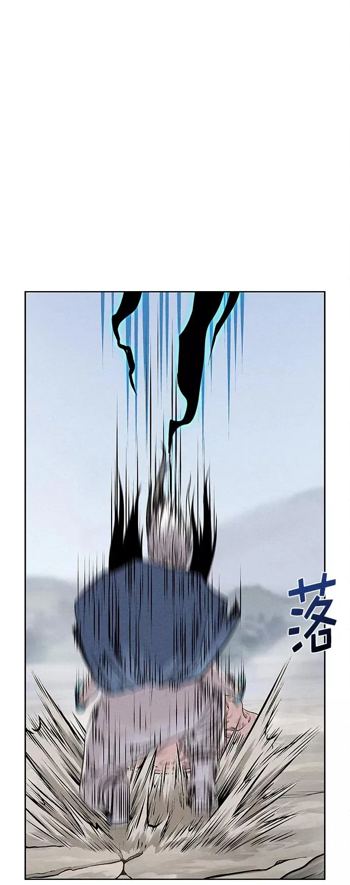 第27话 第41页