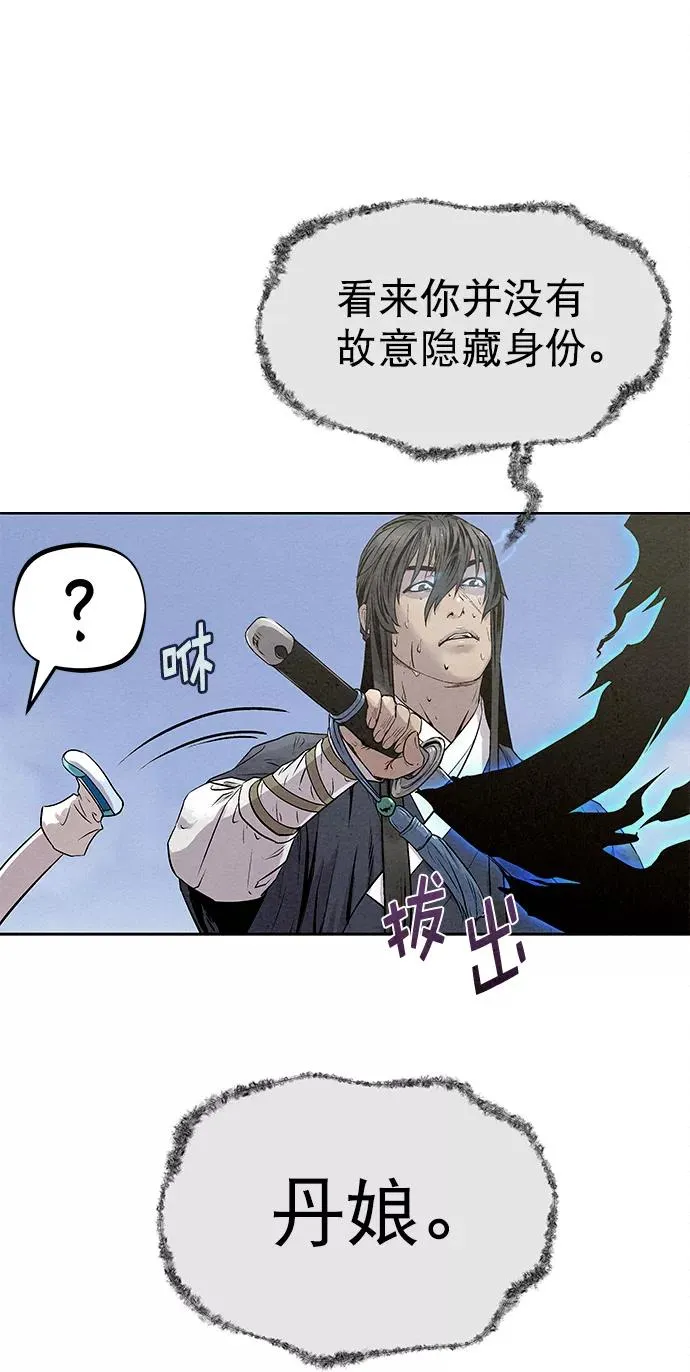 第27话 第42页