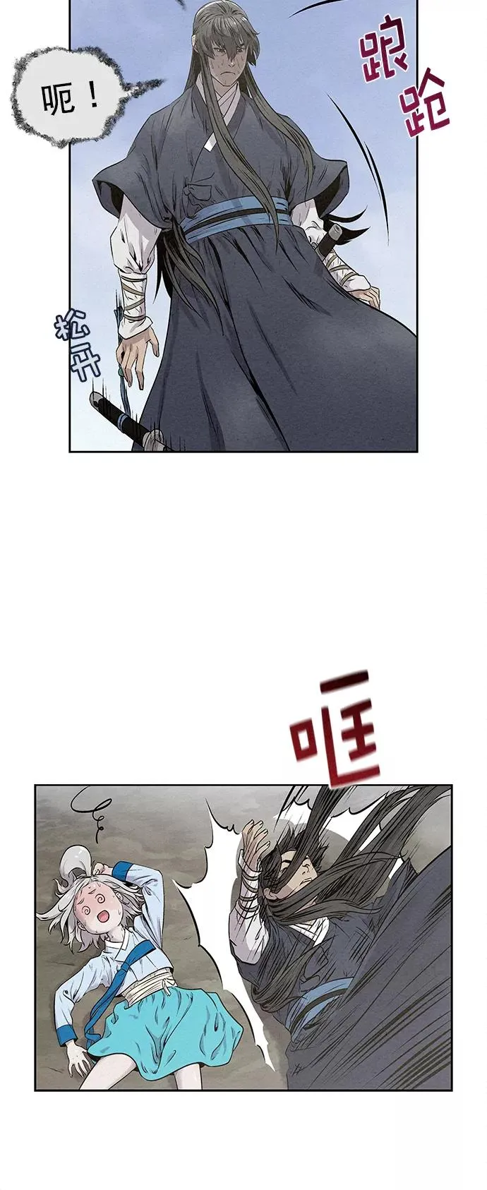 第27话 第45页