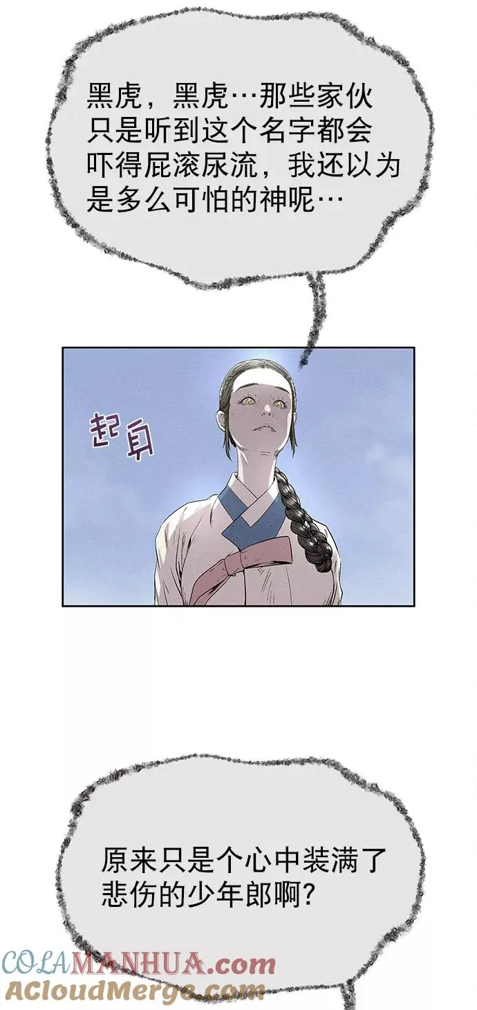 第27话 第46页
