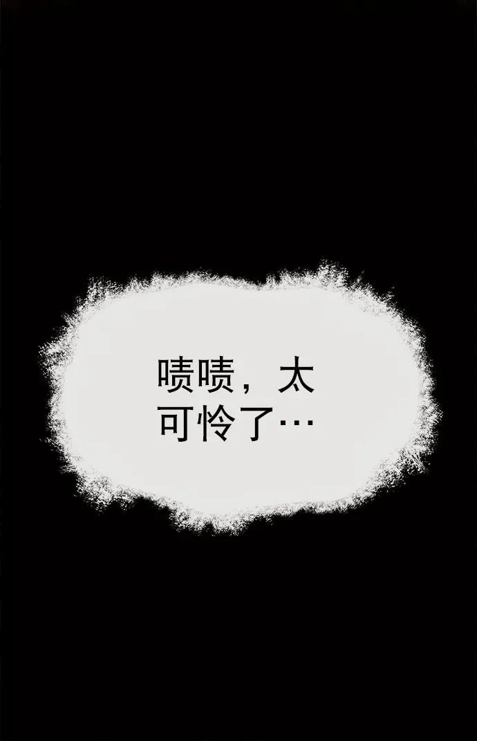 第27话 第48页