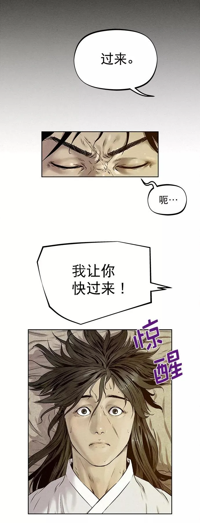 第27话 第50页