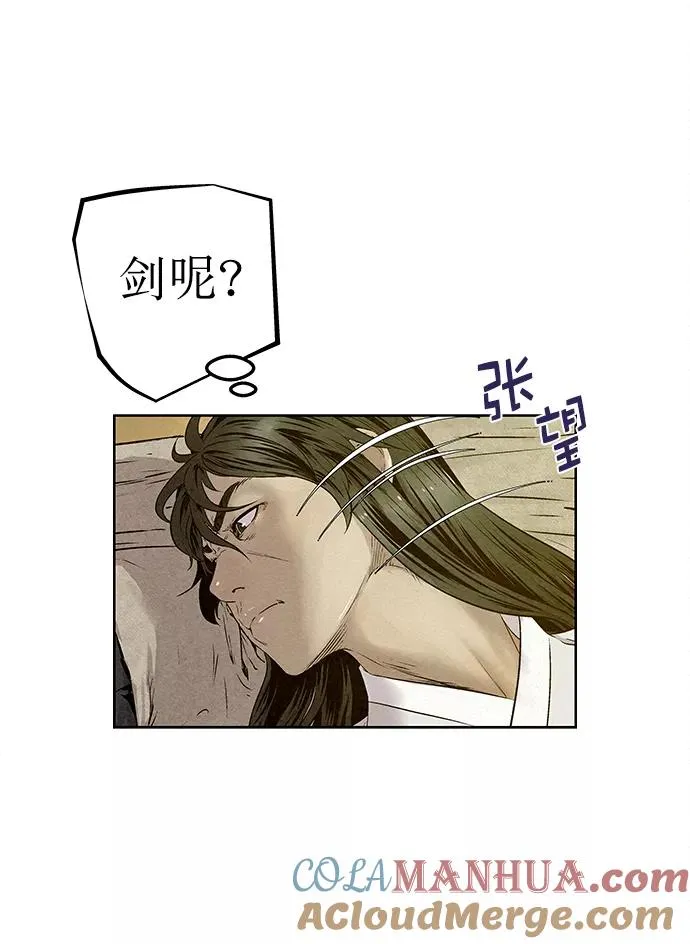 第27话 第52页