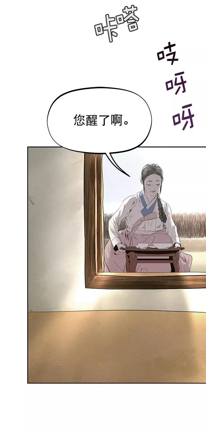 第27话 第54页