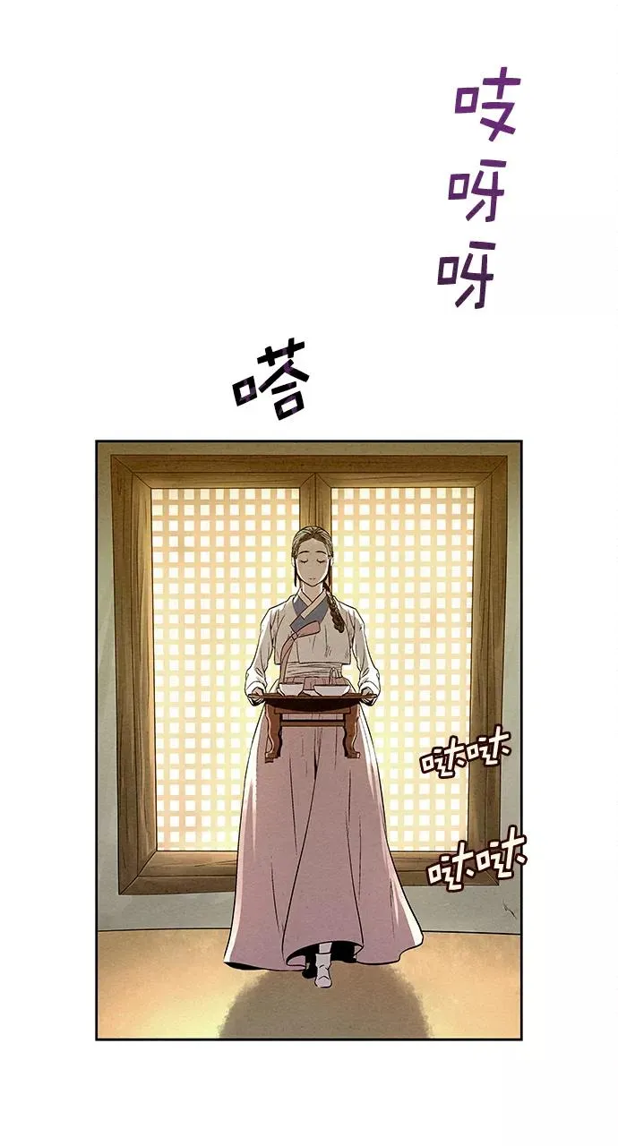 第27话 第56页