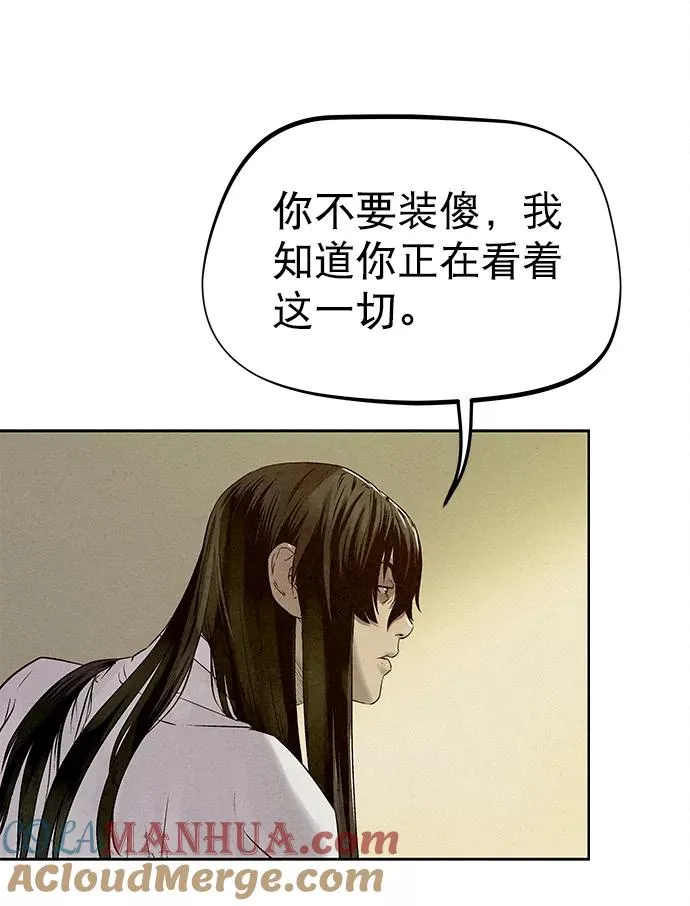 第27话 第58页