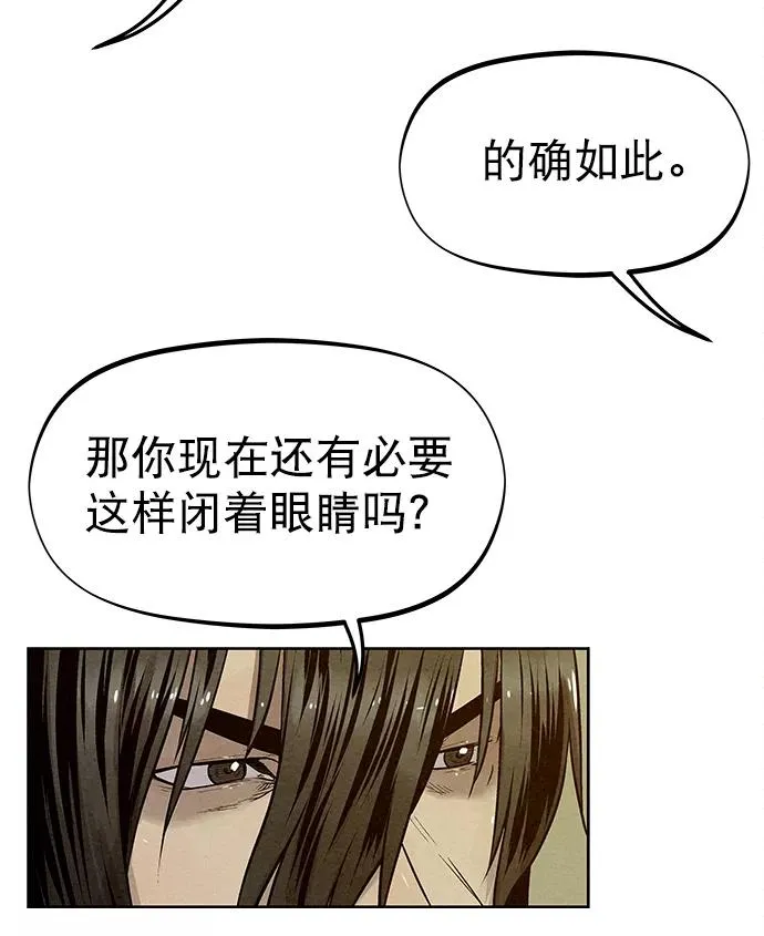 第27话 第63页