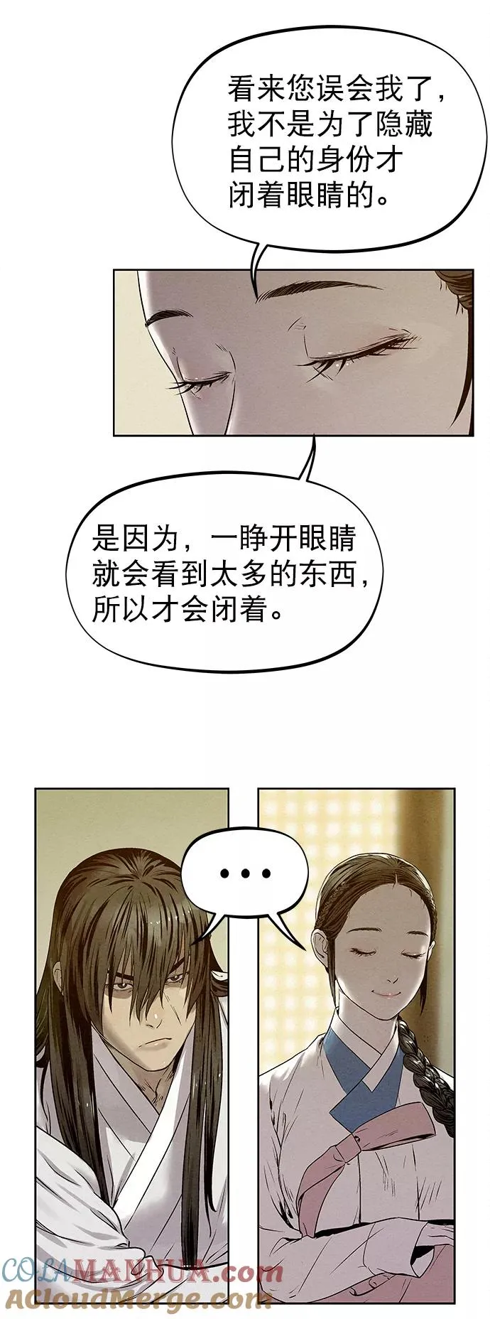 第27话 第64页