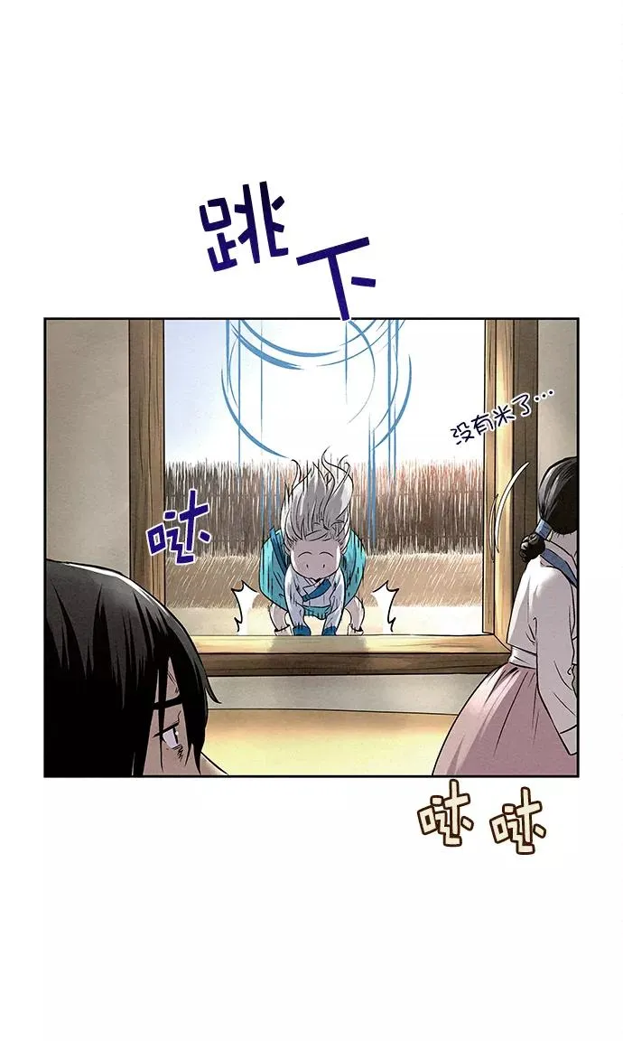 第27话 第68页