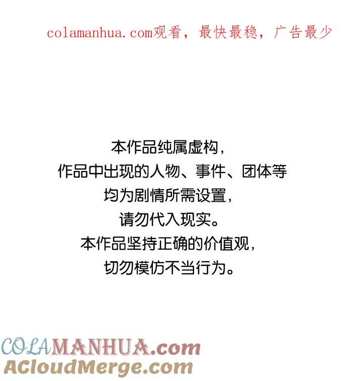 第28话 第1页