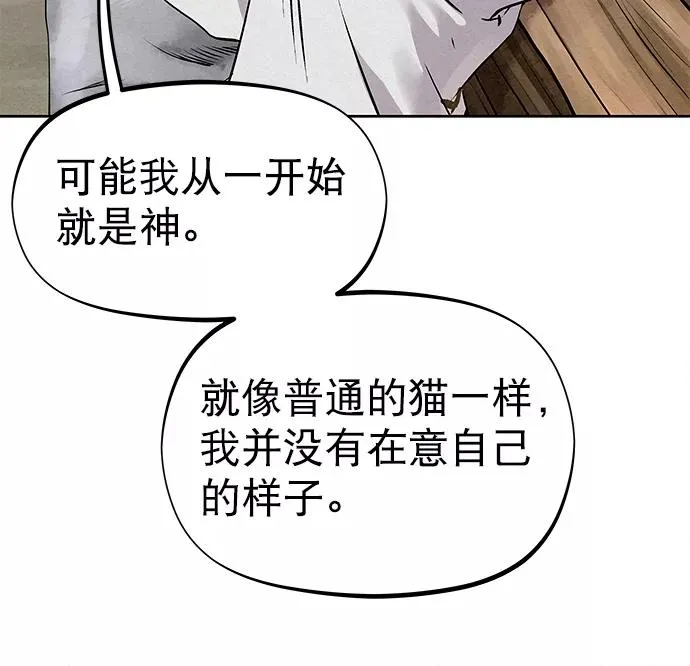 第28话 第6页
