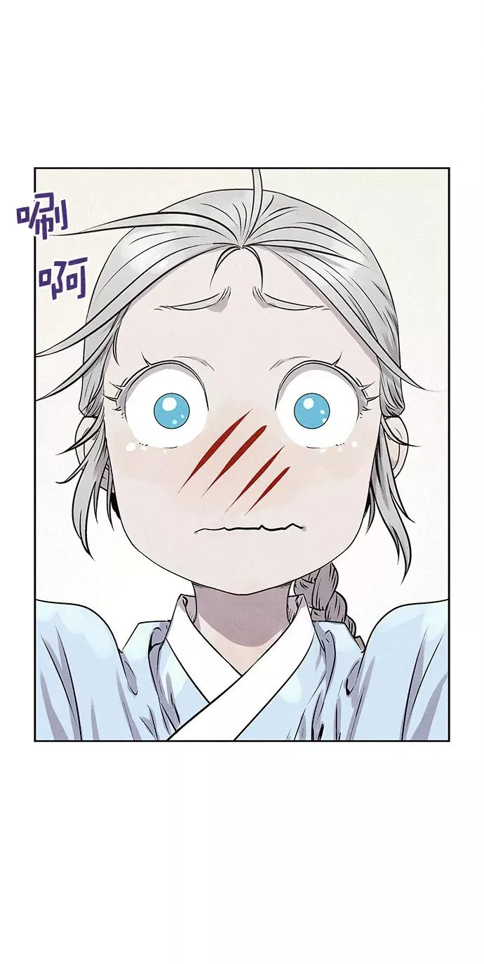 第28话 第17页