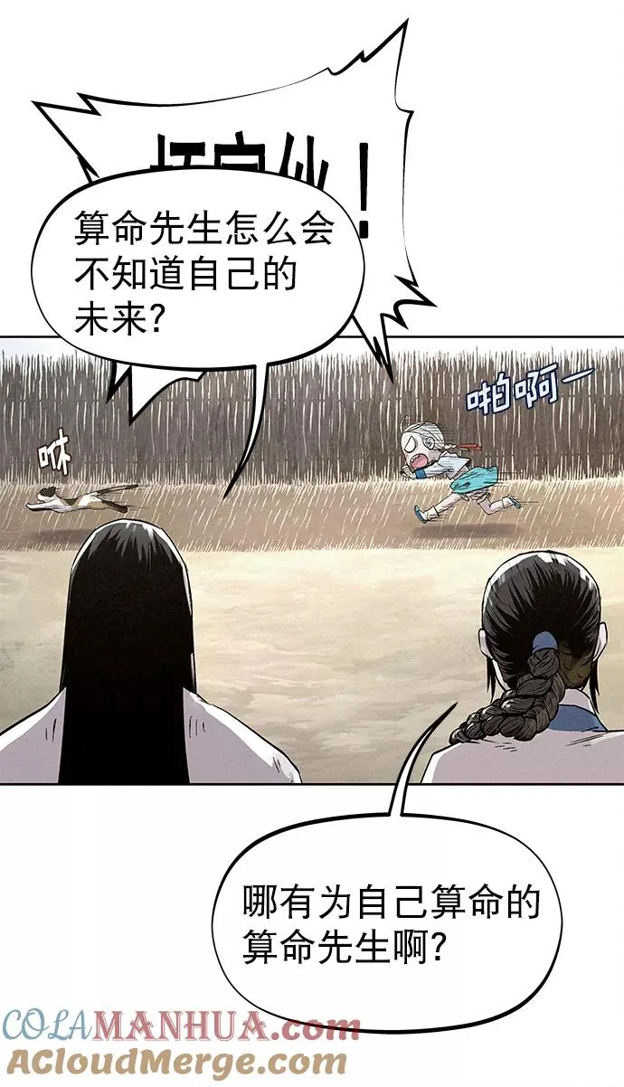 第28话 第19页